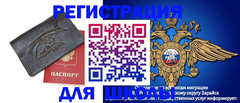 найти адрес прописки в Горно-Алтайске
